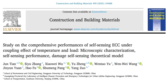 yl6809永利检测中心