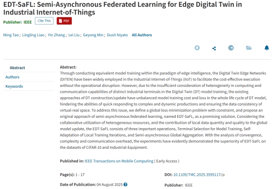 yl6809永利检测中心