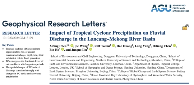 yl6809永利检测中心