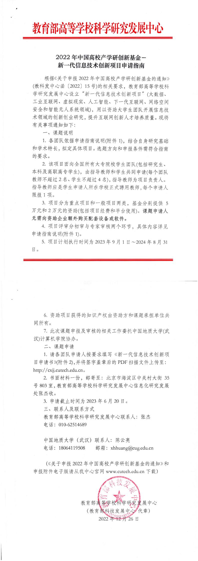 yl6809永利检测中心