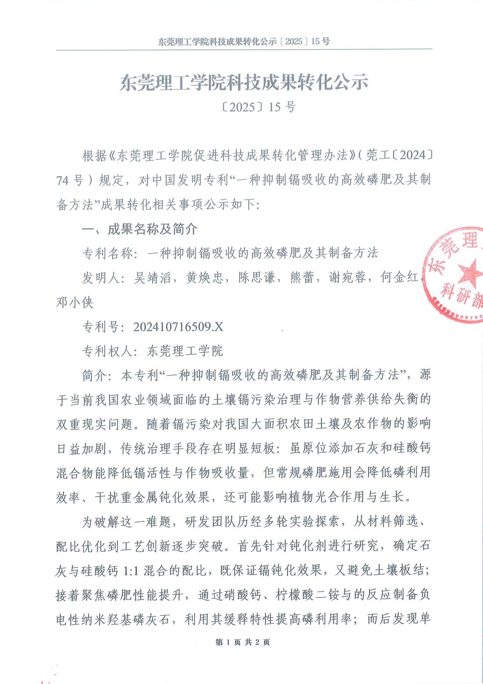 yl6809永利检测中心