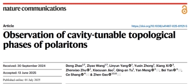 yl6809永利检测中心