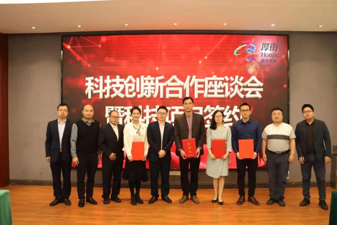 yl6809永利检测中心