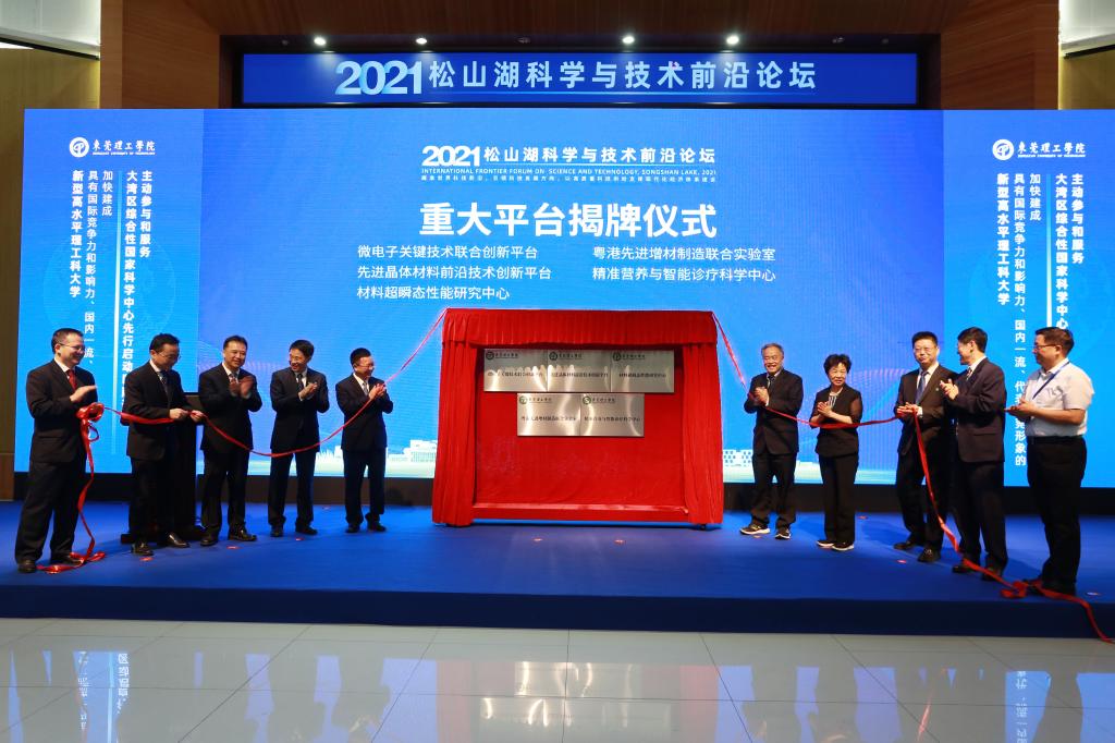 yl6809永利检测中心