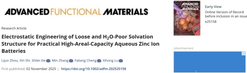 yl6809永利检测中心