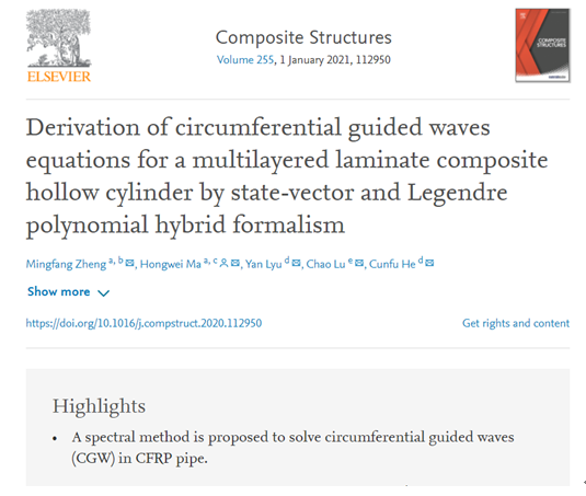 yl6809永利检测中心