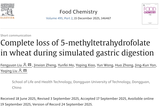 yl6809永利检测中心