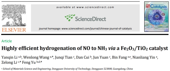 yl6809永利检测中心
