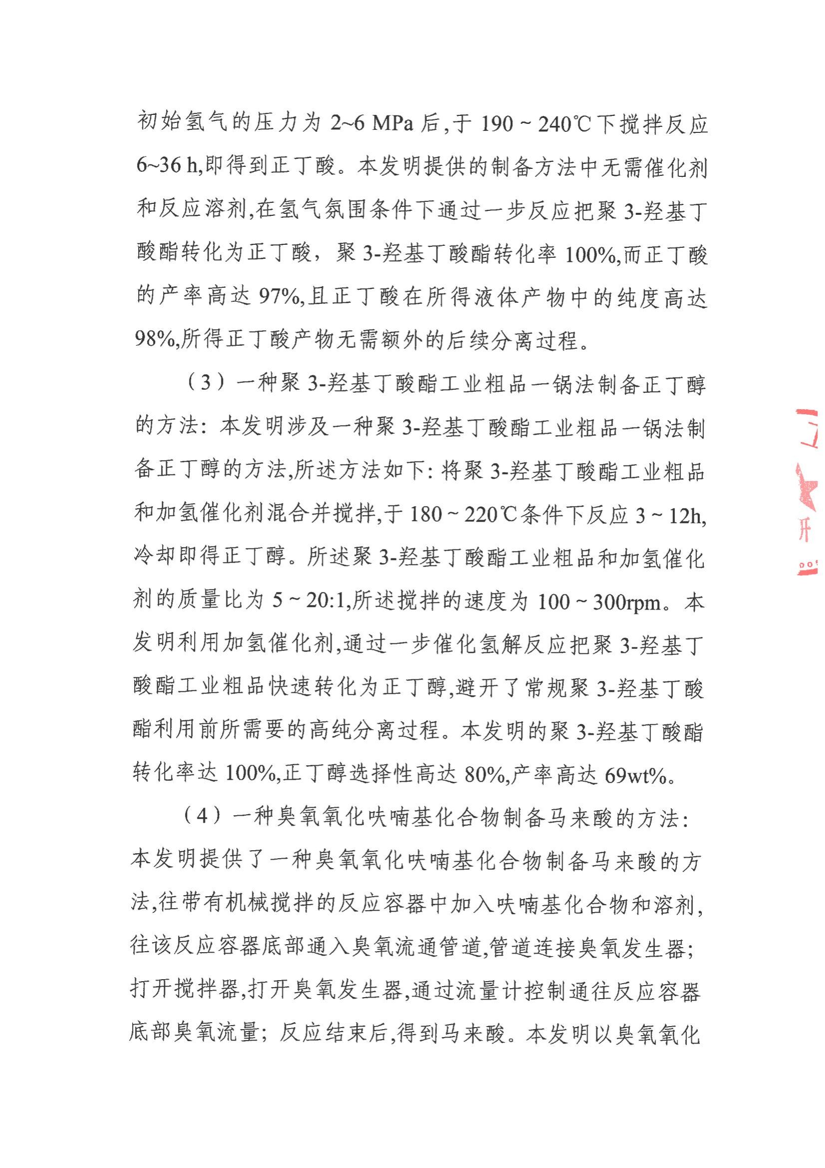 yl6809永利检测中心