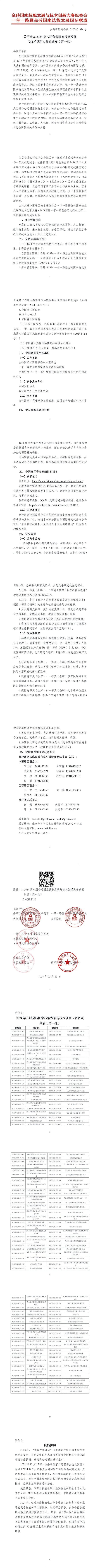 yl6809永利检测中心