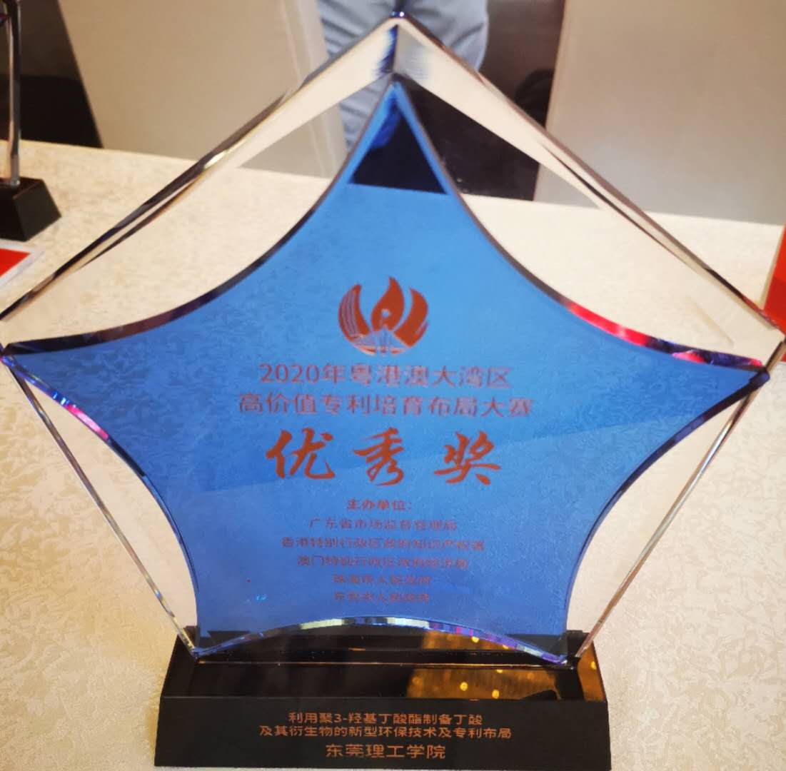 yl6809永利检测中心