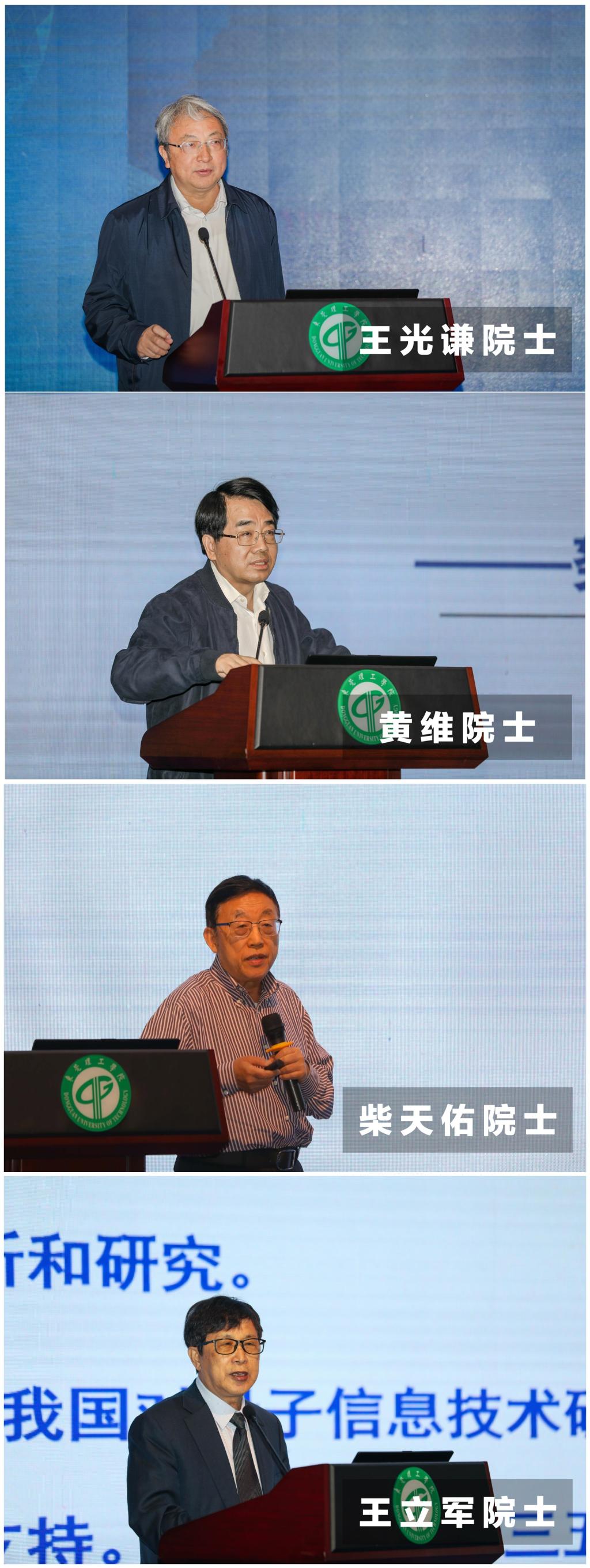 yl6809永利检测中心