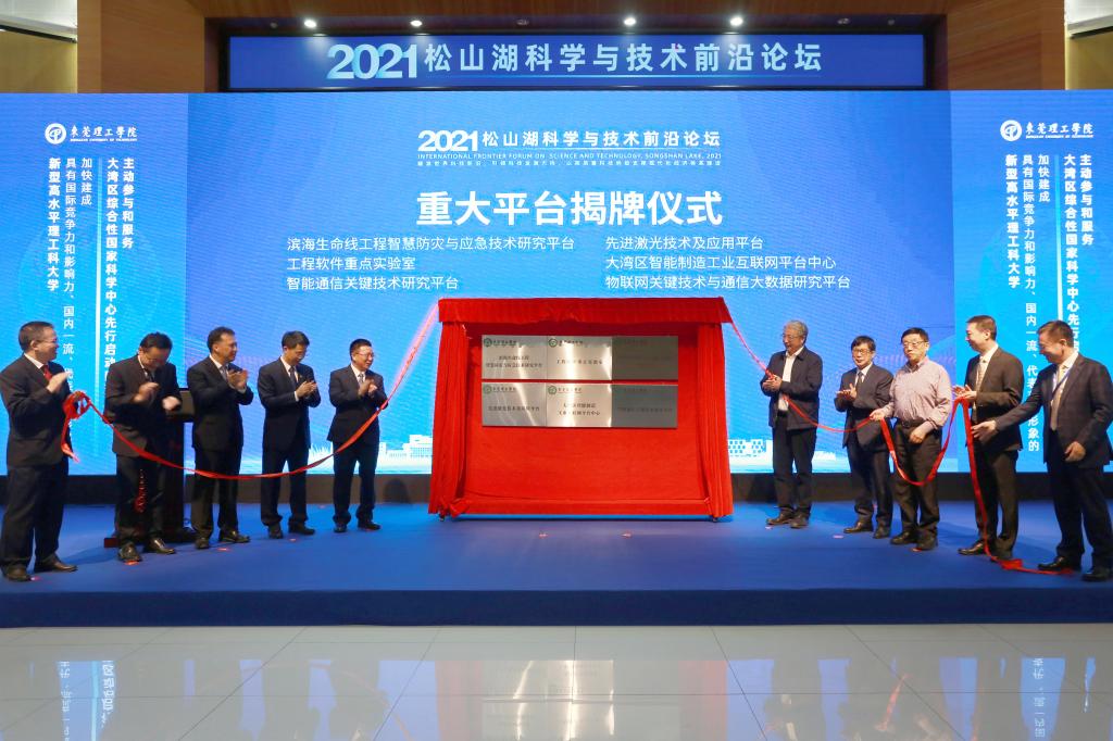 yl6809永利检测中心