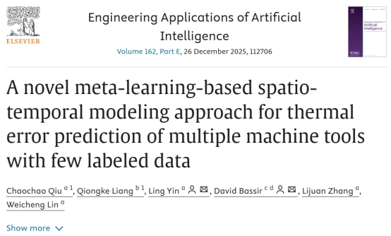 yl6809永利检测中心