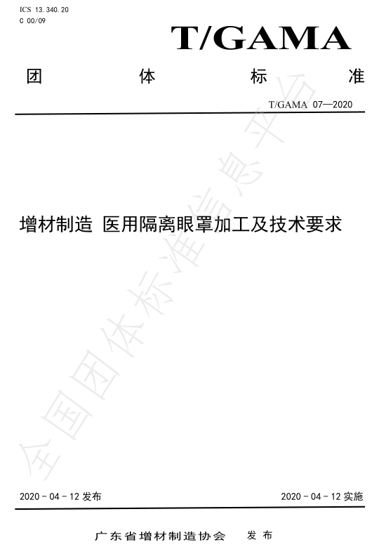 yl6809永利检测中心