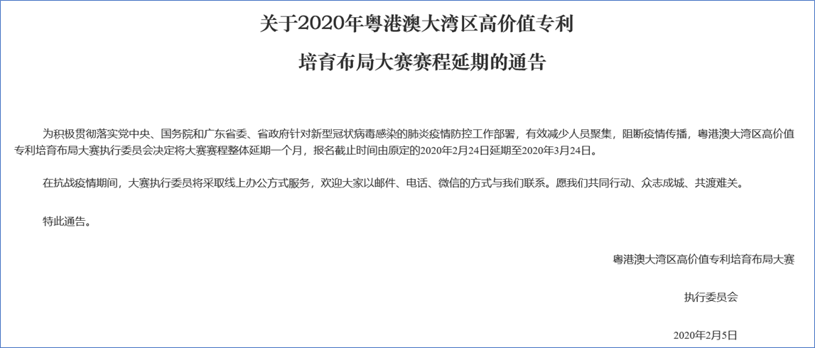 1581667309125016190.png image.png