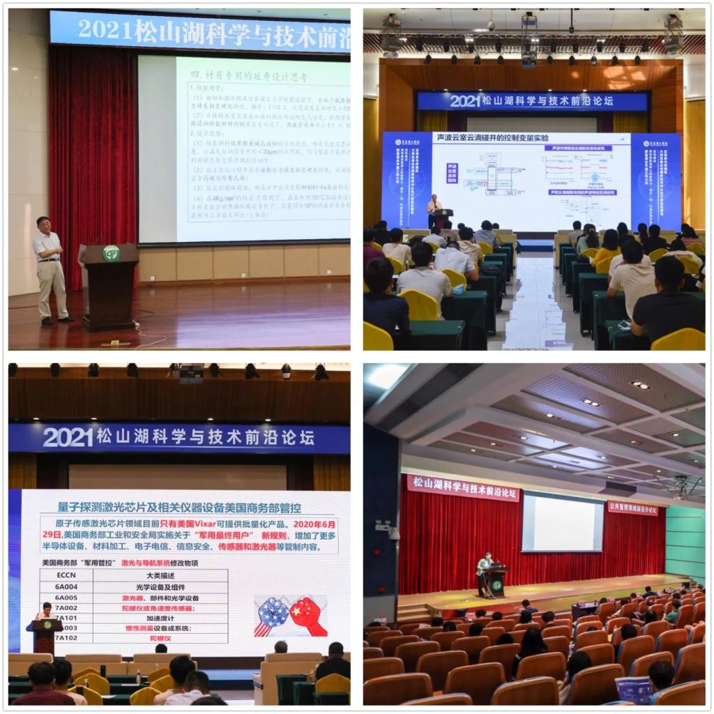 yl6809永利检测中心