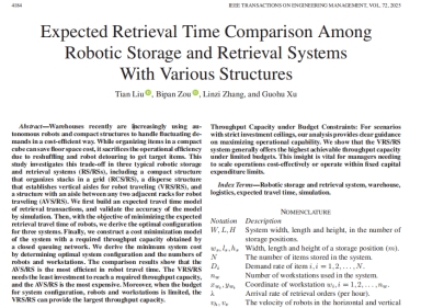 yl6809永利检测中心